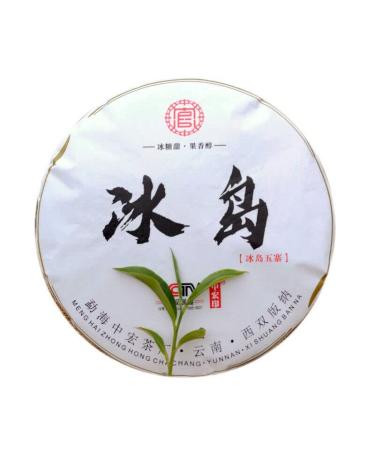 HELLOYOUNG 357g G teau de th pu'er cru Bingdao Ancient Tree Un aliment vert bio chinois riche en saveurs et aux multiples facettes Th pu'er