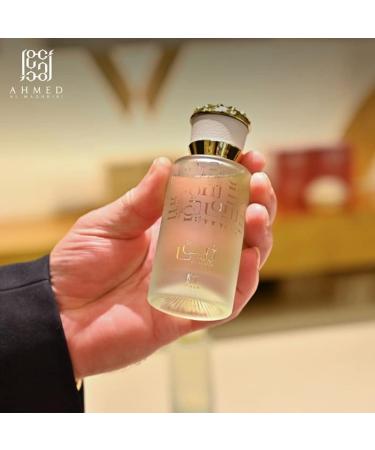 ZURAIQUE 1.7 Oz for Women a Sultry Amber Musk and Vanilla Fragrance by Al Maghribi Arabian Oud - Buy Online on GoSupps.com