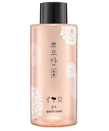 ARITAUM White Smile (Bboyan) Fermented Lip & Eye Remover 250ml (Big Size) by ARITAUM