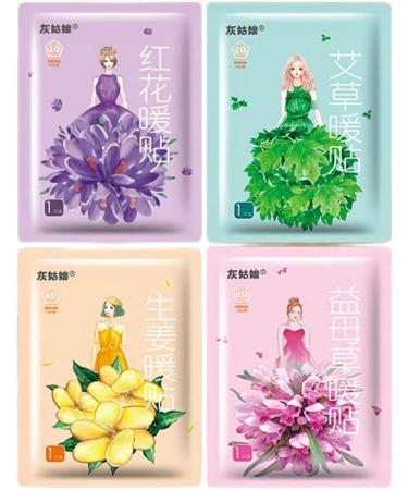 MYAMIA Warm Pads - Portable Adhesive Hand & Foot Heater Stickers (50pcs) - Yellow | International Shipping - Buy Online on GoSupps.com