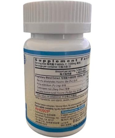 Xiang Sha Liu Jun Zi Pian - Premium Herbal Supplement for Digestive Health | Buy Internationally - Buy Online on GoSupps.com