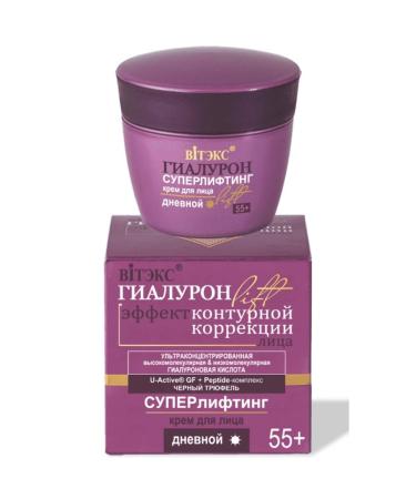 Vitex Hyaluron Lift Line Superlifting Day Cream 55+ | Anti-Aging Facial Moisturizer with Hyaluronic Acid Black Truffle & Collagen - All Skin Types - 45ml - Buy Online on GoSupps.com