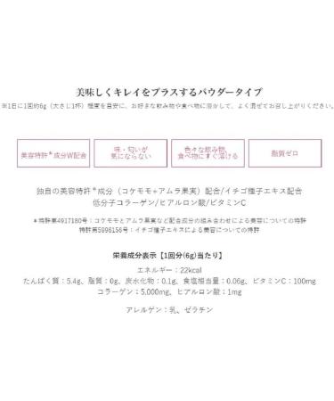 Shiseido The Collagen High Beauty Powder W 126g - Skin Renewal and Anti-Aging Formula - Buy Online on GoSupps.com