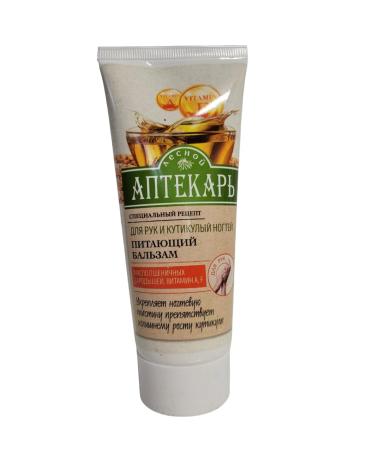 Rosa Impex Baume pour les mains et les cuticules des ongles 100 ml avec Vitamine A F/Nourishing balm for hands and cuticles of nails "Forest Apothecary 100 ml