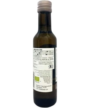 Bio Planete Organic Sesame Oil Nativ Fair Trade certified by Ecocert (1 x 250 ml) - Buy Online on GoSupps.com
