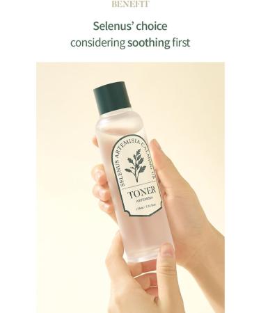 Buy Artemisia Calming US Toner 155ml - Soothing Skincare for All Skin Types - International Shipping Available - Buy Online on GoSupps.com