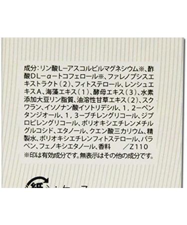 Menard County fearu-sento Medicated Computer Virus Essence A 100ml - Buy Online on GoSupps.com