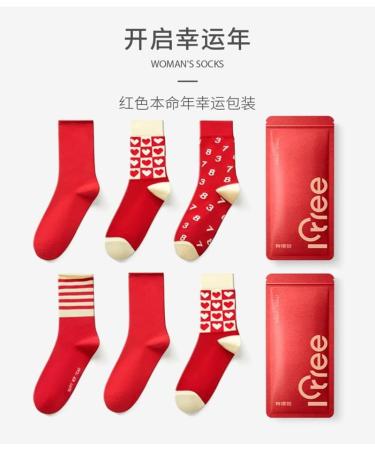 Chinese New Year Red Lucky Cotton Sports Socks - Women's Lunar Spring Festival Fashion 34-39 Red-2 - Buy Online on GoSupps.com