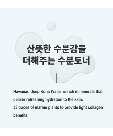 Buy Nature Republic Super Aqua Max Watery Toner 150ml Hydrating International Shipping Available - Buy Online on GoSupps.com