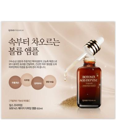 HERBLANDIA BOTONIX 24K Gold & 8 Peptides Age-Defying Ampoule | Lifting & Firming Collagen Serum | 60ml Bundle + Oil Absorbing Blotting Paper - Buy Online on GoSupps.com