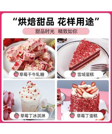 Strawberry cubes crushed strawberries dried strawberry granules dehydrated dried strawberries 150g dessert baked cake dried strawberries dehydrated strawberries strawberry chips - Buy Online on GoSupps.com