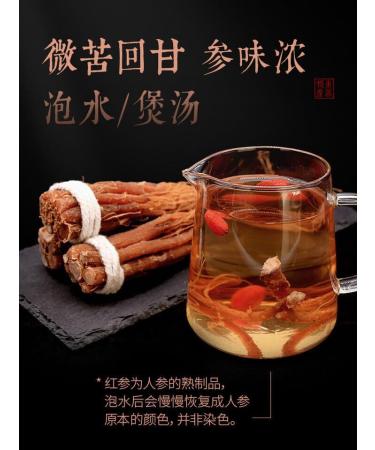 200g Red Korean Panax Ginseng Roots Root Pieces Chinese Herbal Tea Herbs - Buy Online on GoSupps.com