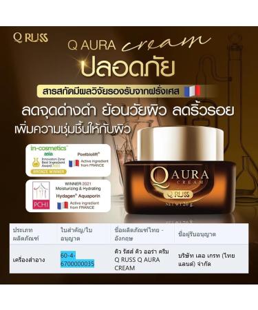 Skincare Moisture Nourish Set | Q Russ Nourishing Formula from France - Serum Cream Mask & Sunscreen | Free Beauty Gifts Beautygoodshop - Buy Online on GoSupps.com