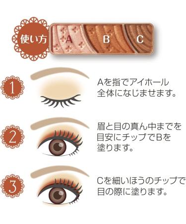  Cezanne Cezanne Tone-up Eyeshadow - 08Honey Brown - Buy Online on GoSupps.com