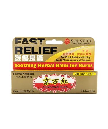 Ching Wan Hung Soothing Herbal Balm for Burns & Itching (0.35 oz) (6 Tubes) (Solstice)