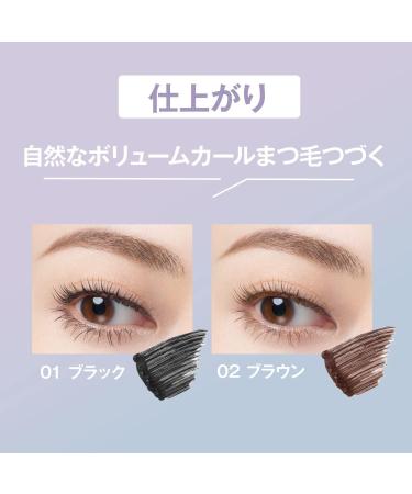 Fasio Permanent Curl Mascara Hybrid Volume 6 g - Noir - Buy Online on GoSupps.com