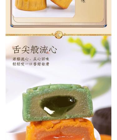 Chinese specialty mooncakes instant fruit mooncakes Mid Autumn gifts pack ready-to-eat delicious cakes healthy and nutritious Dim sum Chinese candy food breakfast bread (5 flavors 10pcs) 5 flavors 10pcs - Buy Online on GoSupps.com