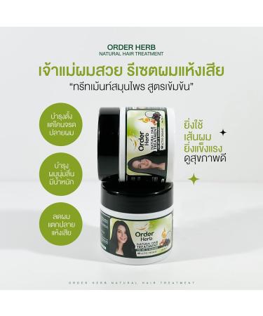 Natural Hair Treatment for Dry & Damaged Hair - Smooth & Healthy 200ml by Tai Orathai | Free Beauty Gifts - Beautygoodshop - Buy Online on GoSupps.com