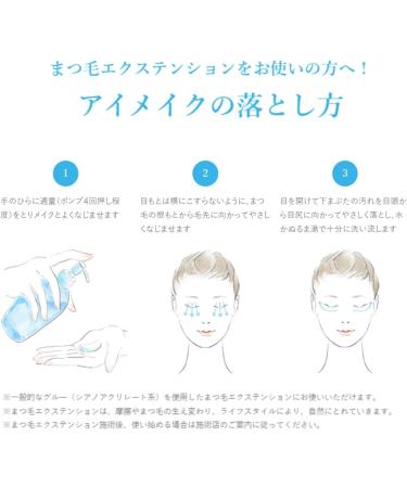 Facewash Senka All Clear Oil Makeup Remover Refill Body 230ml - Buy Online on GoSupps.com