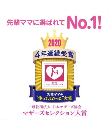 Merries Japanese Diapers Pants XL 38 Pieces - Ideal for 12-22 Kg - Soft and Comfortable - Buy Online on GoSupps.com