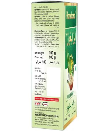 HAMDARD Isabgol Natural Psyllium Husk | Plant-Based Dietary Fiber | 100gm - Buy Online on GoSupps.com