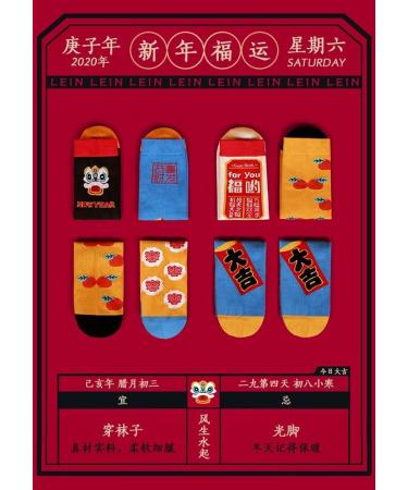 Chinese New Year Men's Red Cotton Sports Socks - 5 Pairs (Size 39-44) for Spring Festival Good Luck - Buy Online on GoSupps.com