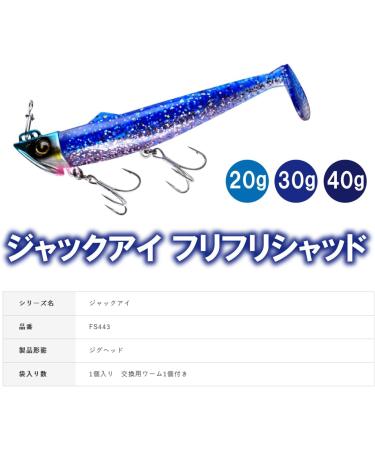 Hayabusa FS443 Jack Eye Frifrishad - 4" Pink Glow Gold Glitter | International Shipping Available - Buy Online on GoSupps.com