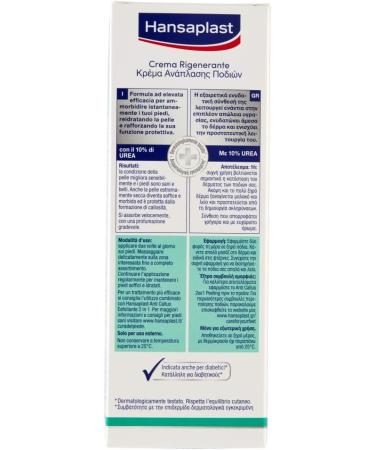 Hansaplast Foot Expert Moisturising Cream - Smooth Velvety Feet | Pack of 3 x 100 ml - International Shipping Available - Buy Online on GoSupps.com