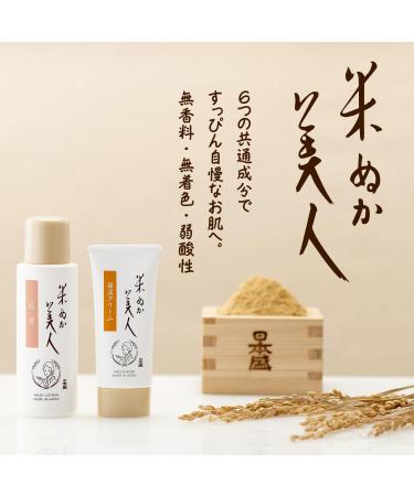 Nihonsakari Komenuka Bijin Deep Moisture Jell Cr me hydratante 100 g - Buy Online on GoSupps.com