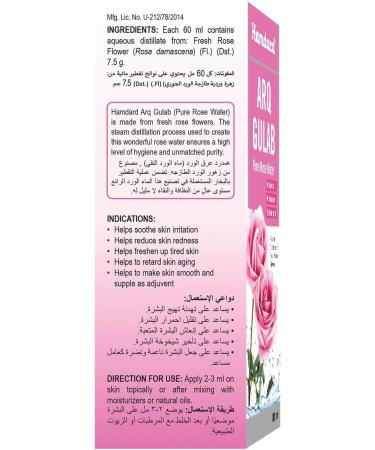 Hamdard Arq Gulab Pure Rose Water - 100ml / 3.38Fl Oz (Pack of 2) - Buy Online on GoSupps.com