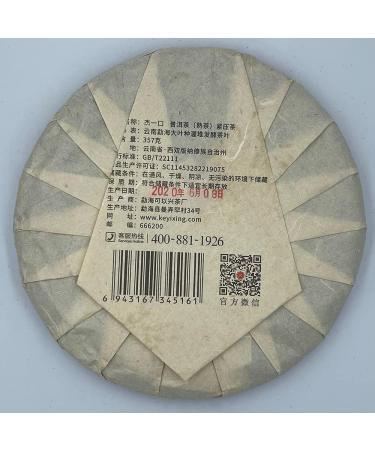 Pu-erh tea 2020 Keyixing Take a bite 357g Cooked - Buy Online on GoSupps.com