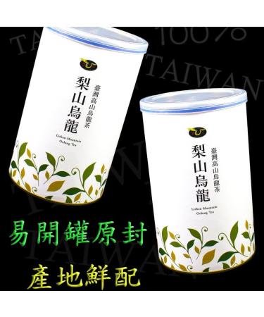 Taiwan unique tea Shanlinxi Sanlayerping Yunwu Cold Tempered Oolong Tea 150g*6 - Buy Online on GoSupps.com