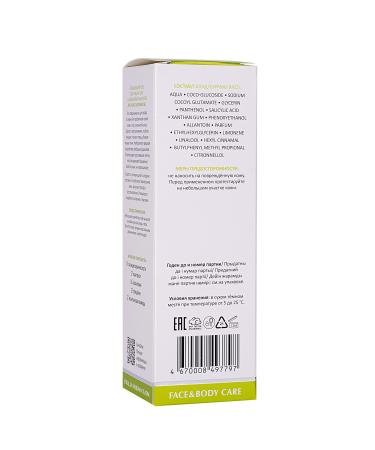 ARAVIA Cleansing Gel for Face & Body with Salicylic Acid - 200ml (6.8 Fl Oz) | International Shipping Available - Buy Online on GoSupps.com