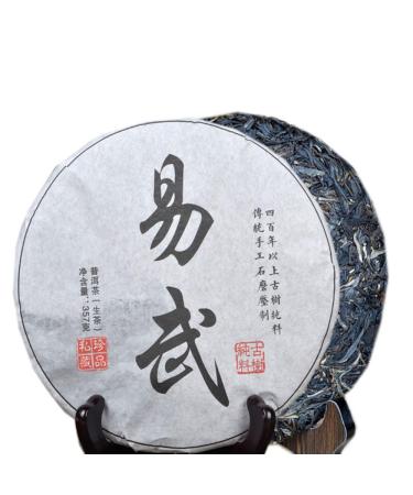Th m r de brique de th de Pu Erh 357g Vieux th infus d'arbre antique de SHU Pu-erh