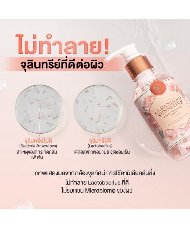 Kamellia pH Balancing Cleanser for Women | Vaginal Soap for Intimate Health & Hygiene - 3.45oz - Buy Online on GoSupps.com