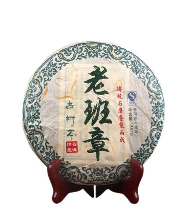 HELLOYOUNG 357g G teau au th Pu'er BanZhang d'arbre ancien biologique Fabriqu de mani re traditionnelle avec une saveur unique un arri re-go t sucr de longue dur e Th pu-erh Pu'er Tea