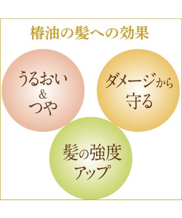 Oshima Tsubaki 40ml - Premium Camellia Oil for Skin & Hair | International Shipping Available - Buy Online on GoSupps.com