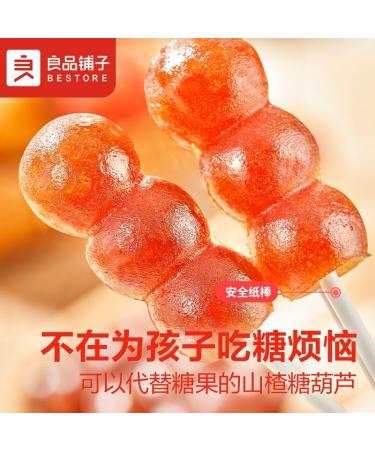 Old Beijing rock sugar gourd (200g/15 small bags) hawthorn fruit cake candy Snack Foods sweet and sour snacks preserved fruit delicious Chinese Special snack gifts (3 bag (45 small bags)) - Buy Online on GoSupps.com