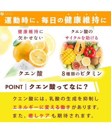 FINE Japan Citric Acid (30 Packets / 15 Servings x 2-Pack Set) - Buy Online on GoSupps.com