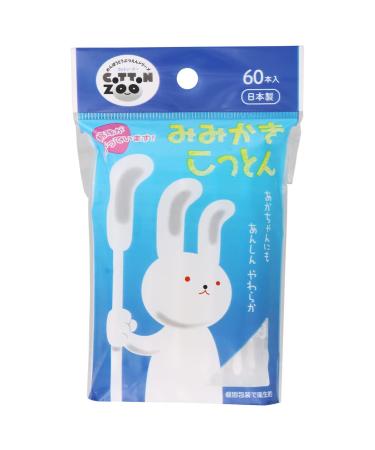 Heiwa Baby Ear Nose Clean Thin Shaft cotton Swabs 60pcs (Made in Japan)