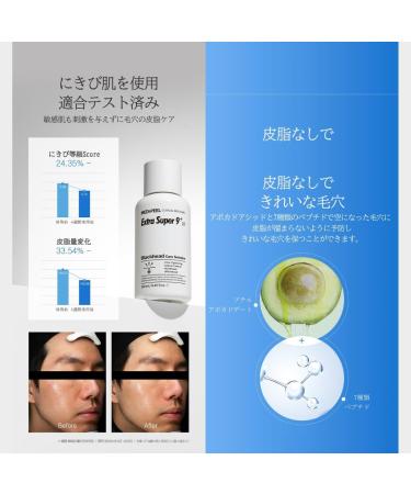 Medipeel Extra Super 9 Plus 2.0 250 ml - Blackhead Care Solution - Buy Online on GoSupps.com