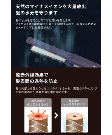 Areti Tokyo 0.6 Inch Flat Iron Hair Straightener | Ceramic Plates Adjustable Temp Curls & Straightens - Shop Internationally - Buy Online on GoSupps.com