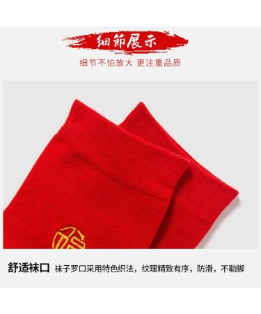 Chinese New Year Men's Red Embroidered Sports & Zodiac Socks - 4 Pairs - Spring Festival Gift - Size 39-44 Red-6 - Buy Online on GoSupps.com