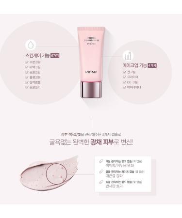 Re:NK Radiance Color Cream EX SPF30 PA++ (30ml) - Brightening Hydrating & UV Protection - International Shipping Available - Buy Online on GoSupps.com