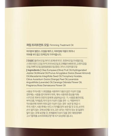 OxygenCeuticals Firming Treatment Oil 1000ml (33.8 fl oz) Professional Body Massage Oil with Botanical Extracts for Skin Tightening & Deep Hydration - Buy Online on GoSupps.com