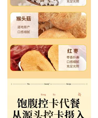 Chinese yam red dates and corn soup 600g/can Nutritional breakfast meal substitute powder Healthy breakfast corn Congee Convenient cereal breakfast Chinese snacks (2 cans) - Buy Online on GoSupps.com