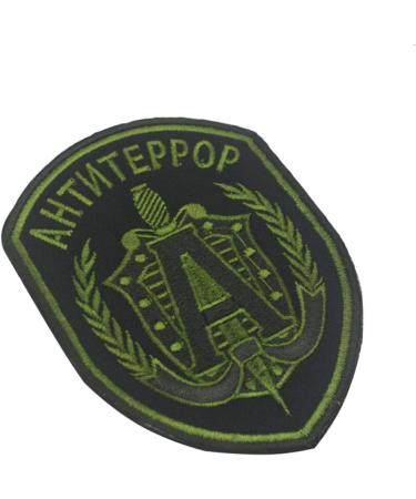 Buy Russian Special Forces Spetsnaz Anti-Terror Embroidered Airsoft Velcro Patch - International Shipping Available - Buy Online on GoSupps.com