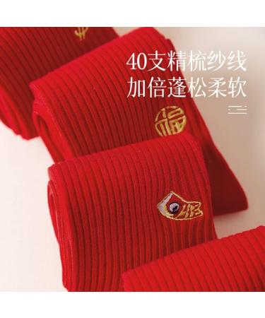 Chinese New Year Red Embroidered Cotton Socks - 5 Pairs for Men, Spring Festival Gift, Good Luck Symbol - Size 39-44 - Buy Online on GoSupps.com