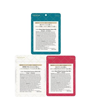 Lululun 21pc Facial Mask Sheets - Organic Japanese Anti-Aging Hydrating Skincare Daily Use Moisturizing Masks for Dry Skin - PRECIOUS Series - Buy Online on GoSupps.com