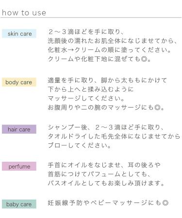 Dr.Taffi Sweet Almond Oil Pashmina Patchouli Skin & Hair 250ml - Buy Online on GoSupps.com